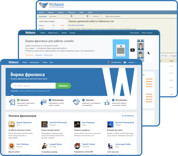Weblancer freelance platform